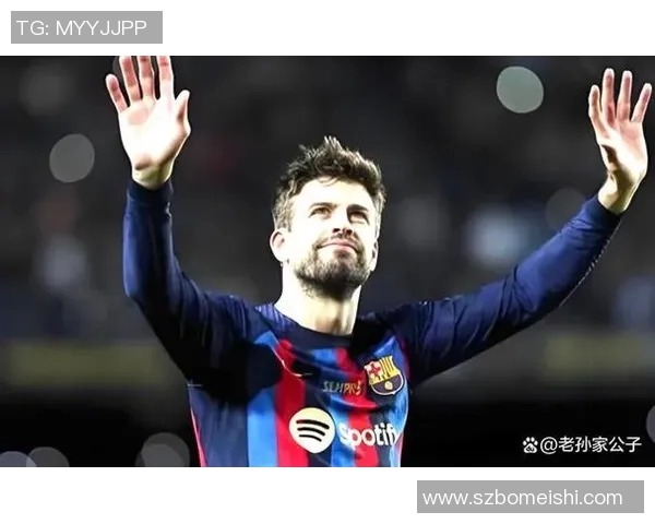 杰拉德皮克的足球传奇与退役后的新篇章探索