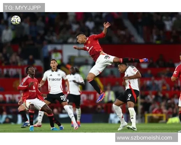 曼联迎战富勒姆力争主场全取三分展现强队风范