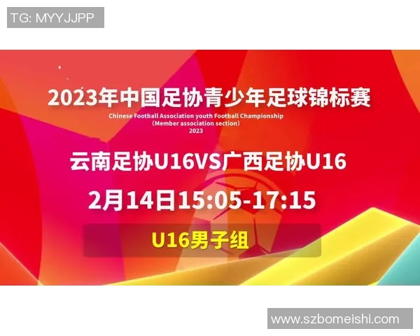 青少年足球比赛精彩直播视频尽在这里快来观看年轻球员的激情对决
