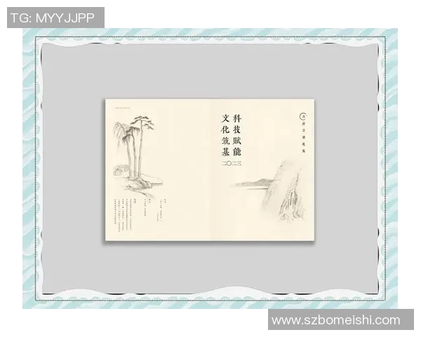 袁堂文：探索中国传统文化与现代科技融合的新路径