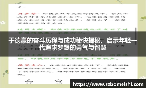 PP电子手机网页版登录